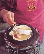 貝焼き味噌