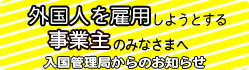 fuhousyuro001.png