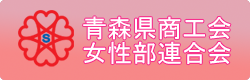joseibu_banner.png