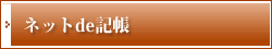 �l�b�gde�L��