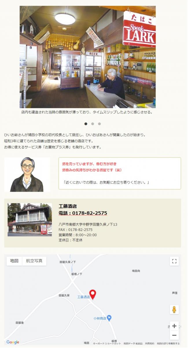 工藤酒店_InPixio.jpg