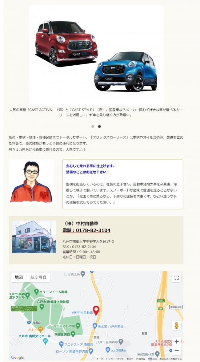 中村自動車_InPixio.jpg