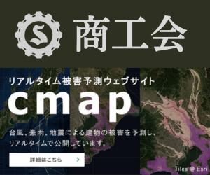 ｃｍａｐ.jpgのサムネイル画像