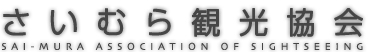Kanko-Kyokai_Logo.jpg