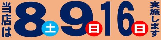 8916.jpg