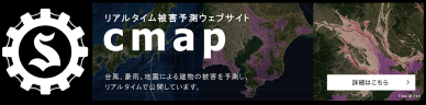 別添1_商工会cmapバナー画像（小）.png