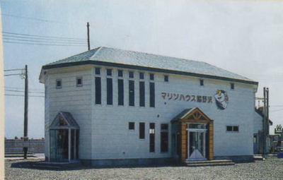 marinnhausu1.jpg