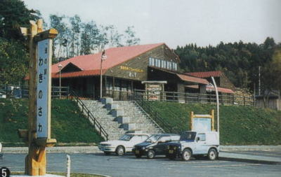 mitinoeki1.jpg
