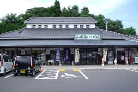 道の駅さんのへふれあいハウス 