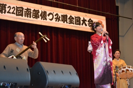 nannbutawarasdsumiuta.JPG